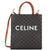 CELINE Vertical Cabas Tote Triomphe Coated Canvas Small